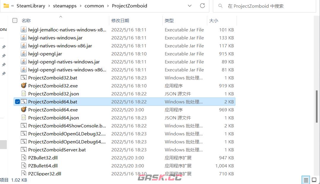 僵尸毁灭工程游戏运行内存怎么修改-第3张-单机攻略-GASK