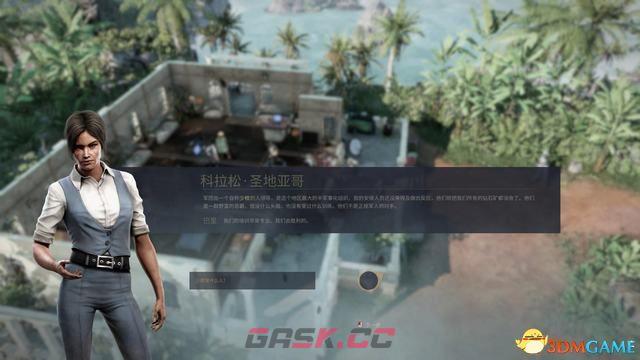 《铁血联盟3》图文攻略 全关卡过关要点及佣兵推荐-第3张-单机攻略-GASK