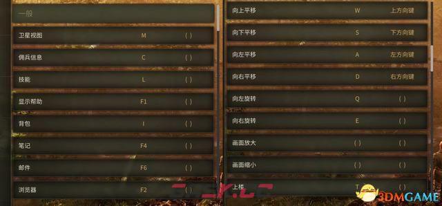 《铁血联盟3》图文攻略 全关卡过关要点及佣兵推荐-第5张-单机攻略-GASK