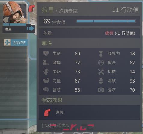 铁血联盟3炸药专家拉里怎么招募-第2张-单机攻略-GASK