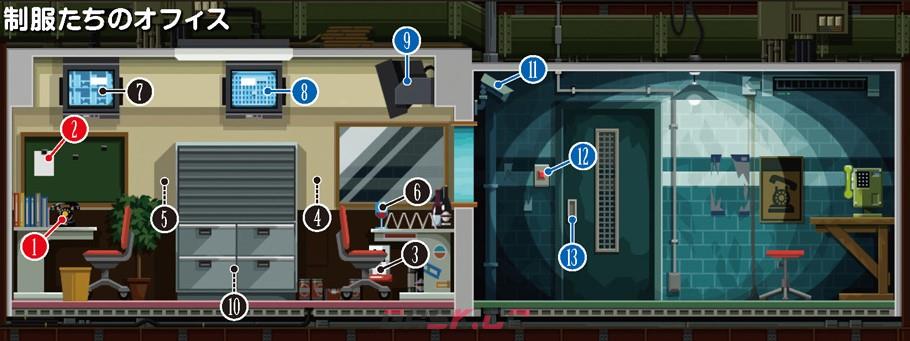 幽灵诡计第五章怎么过关-第3张-单机攻略-GASK