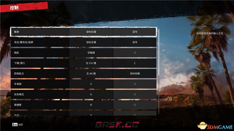 《死亡岛2》图文攻略 全支线任务全传奇武器全保险箱收集攻略-第4张-单机攻略-GASK
