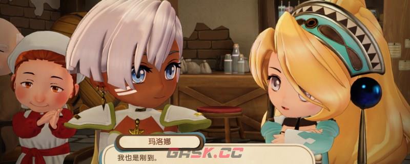 玛莉的炼金工房艾尔芬洞窟怎么开启-第1张-单机攻略-GASK