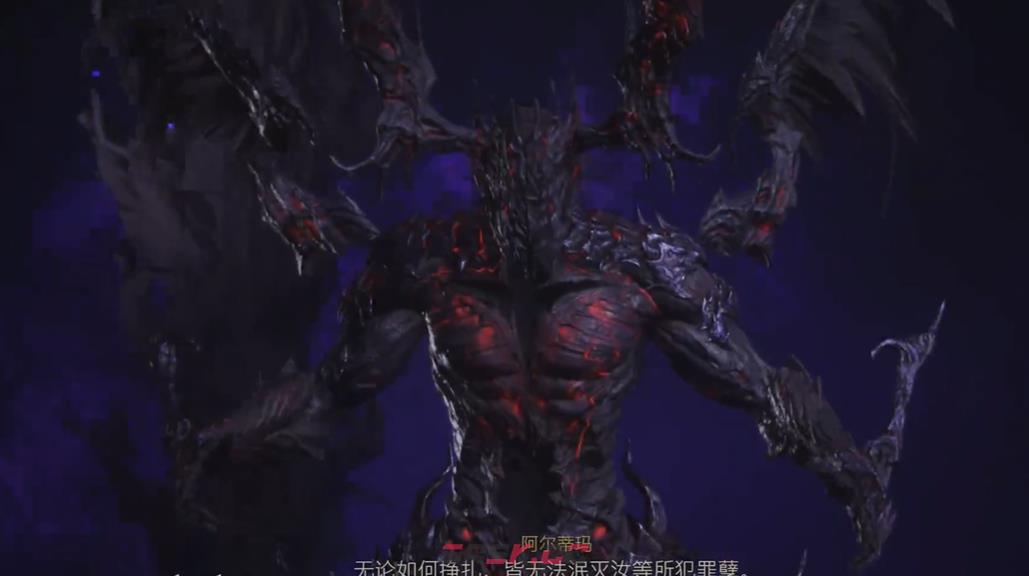 最终幻想16Boss阿尔蒂玛怎么打-第1张-单机攻略-GASK