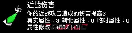 土豆兄弟属性来源分离模组有什么特点-第2张-单机攻略-GASK