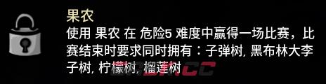 土豆兄弟显示挑战名称模组有什么特点-第2张-单机攻略-GASK