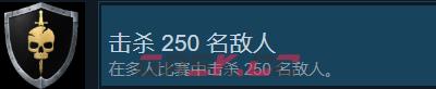 骑士精神2中文全成就指南分享-第5张-单机攻略-GASK