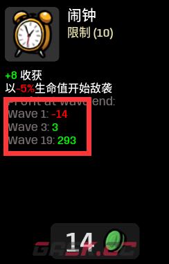 土豆兄弟收获计算器模组有什么特点-第2张-单机攻略-GASK