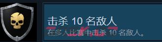 骑士精神2中文全成就指南分享-第2张-单机攻略-GASK