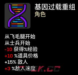 土豆兄弟土豆融合模组有什么特点-第2张-单机攻略-GASK