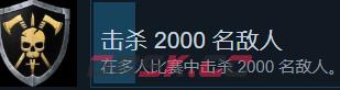 骑士精神2中文全成就指南分享-第9张-单机攻略-GASK