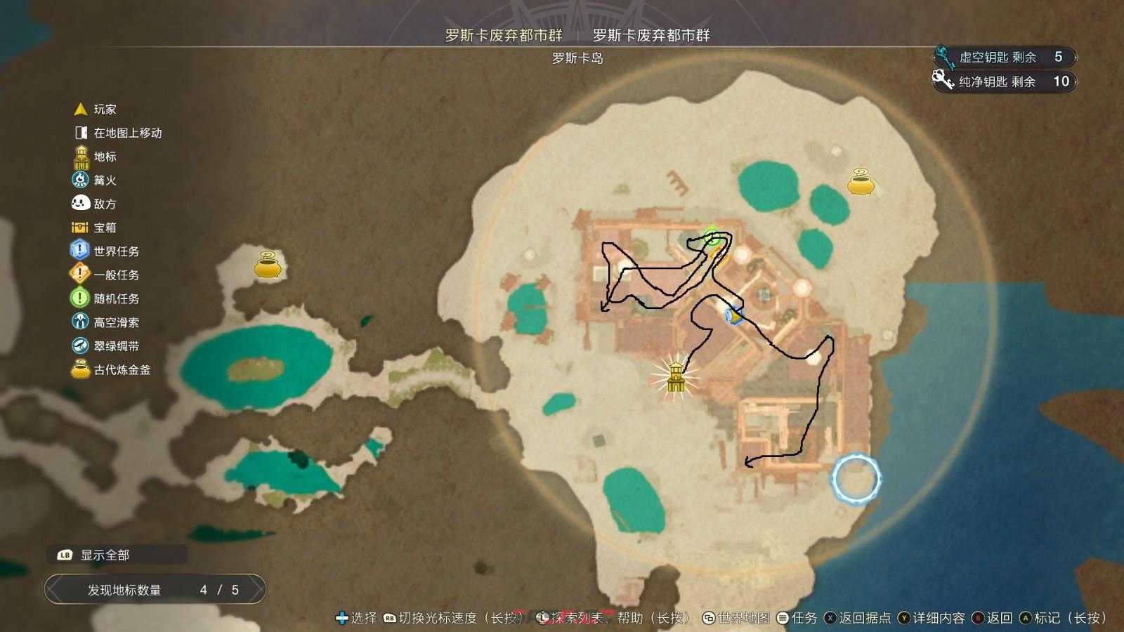 莱莎的炼金工房3找水晶的路径是什么-第4张-单机攻略-GASK