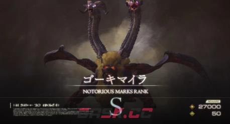 最终幻想16恶名精英强化奇美拉在哪里-第1张-单机攻略-GASK