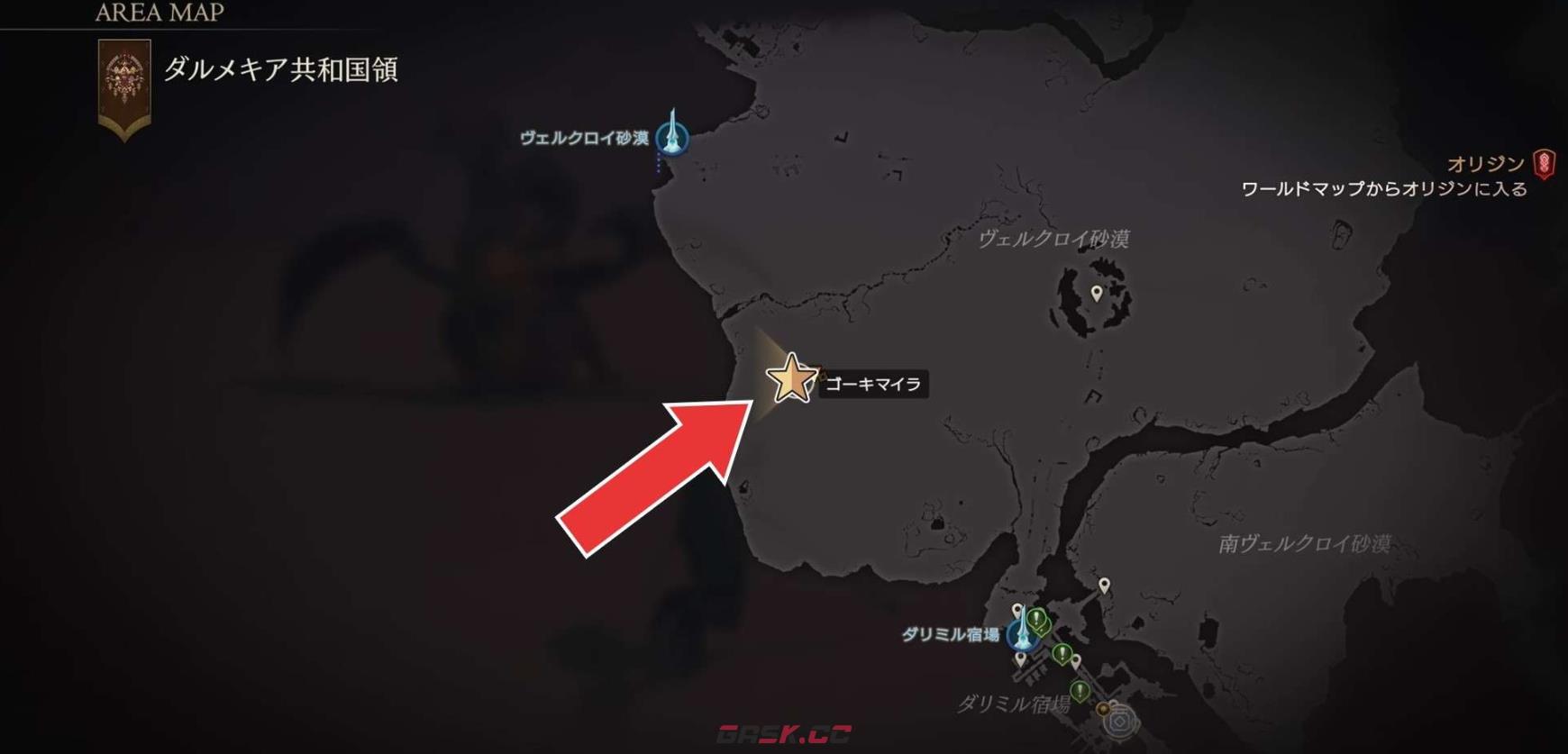 最终幻想16恶名精英强化奇美拉在哪里-第2张-单机攻略-GASK