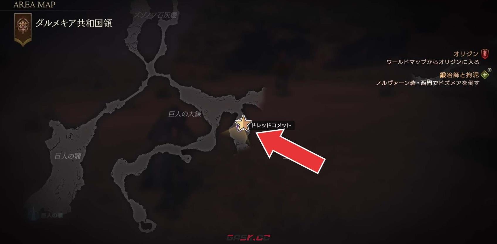 最终幻想16恶名精英惊骇彗星在哪里-第2张-单机攻略-GASK