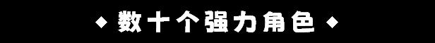 传送地下城有什么特色内容-第3张-单机攻略-GASK