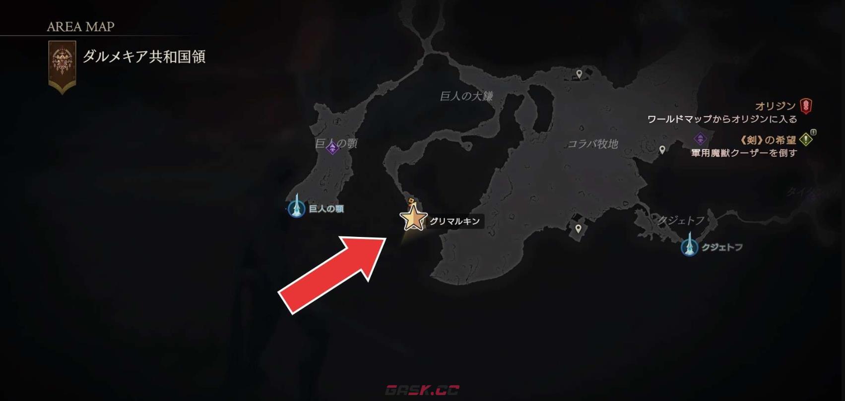 最终幻想16恶名精英格瑞玛钦在哪里-第2张-单机攻略-GASK