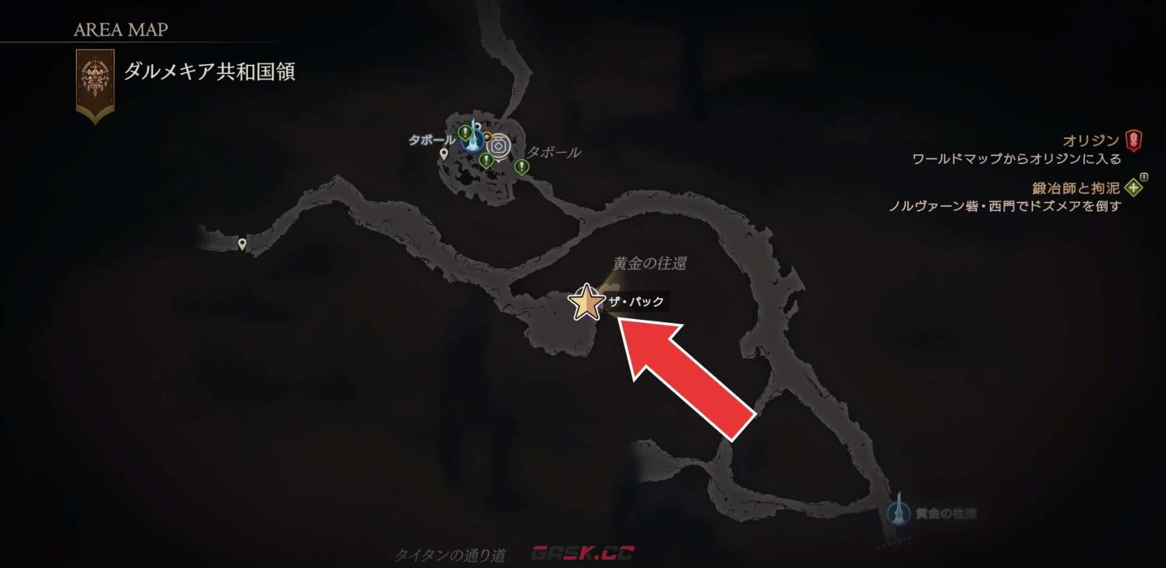 最终幻想16恶名精英狼群在哪里-第2张-单机攻略-GASK