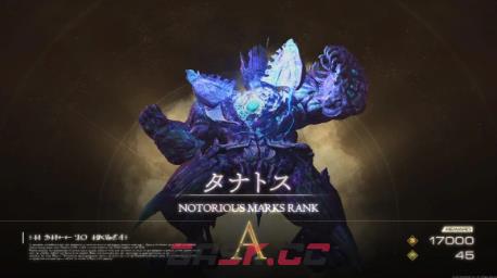 最终幻想16恶名精英塔纳托斯在哪里-第1张-单机攻略-GASK