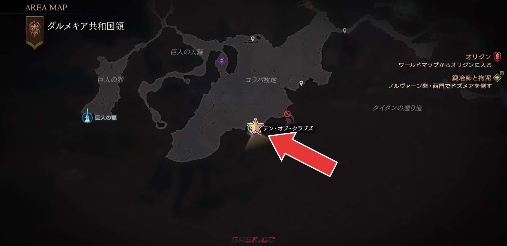最终幻想16恶名精英花棍10在哪里-第2张-单机攻略-GASK