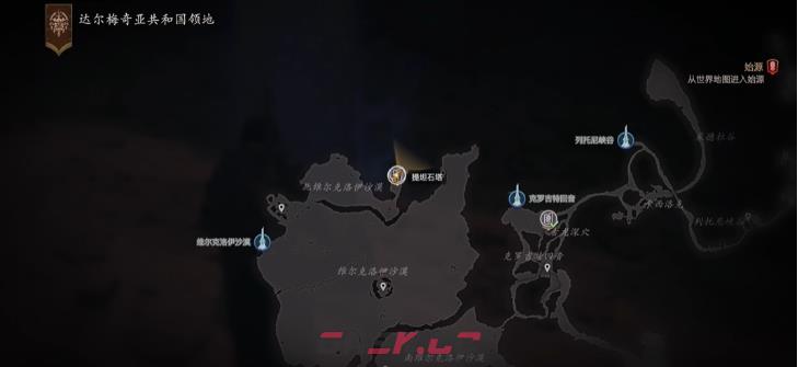 最终幻想16石塔试炼在哪里-第5张-单机攻略-GASK