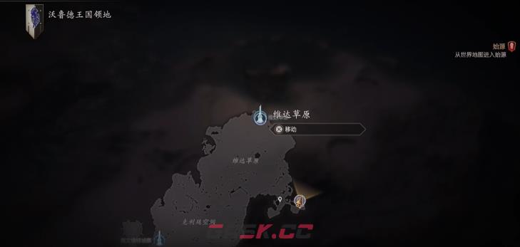 最终幻想16石塔试炼在哪里-第8张-单机攻略-GASK