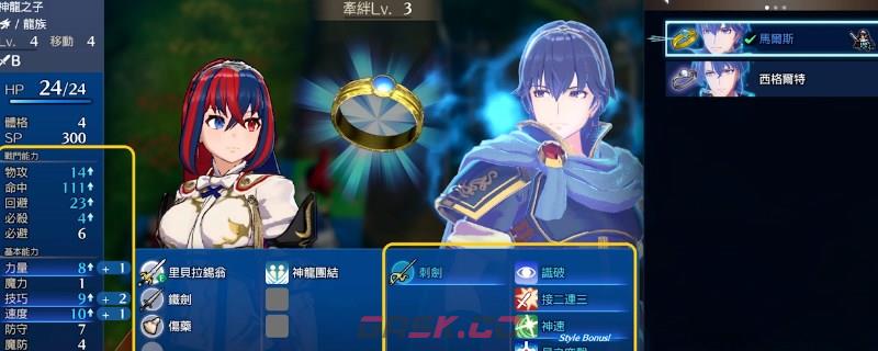 火焰纹章结合希特丽尼卡怎么培养-第1张-单机攻略-GASK