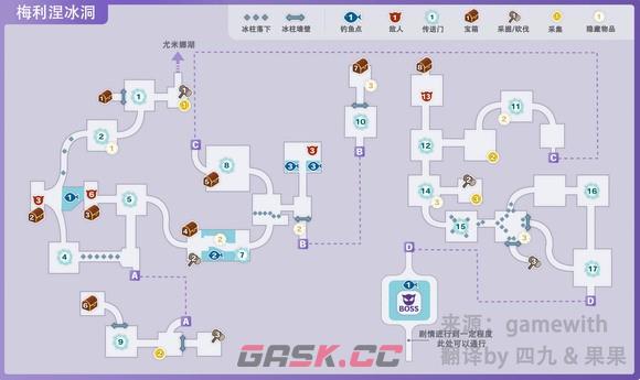 符文工房5梅利涅冰洞采集都在哪-第2张-单机攻略-GASK