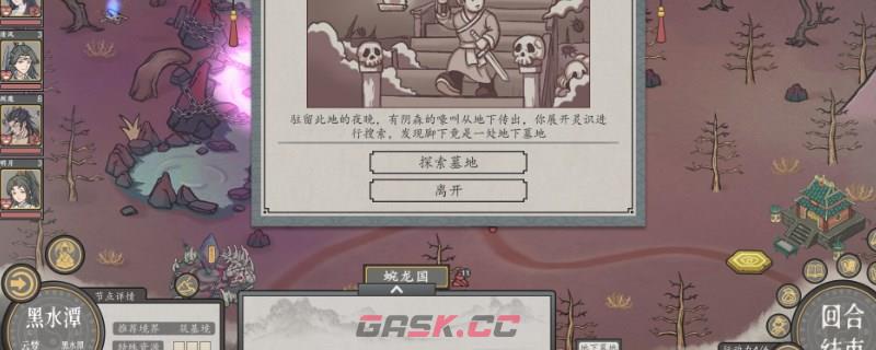 天地归虚善恶有报怎么解锁