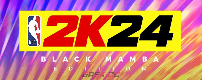 NBA2K24有什么特色内容-第1张-单机攻略-GASK