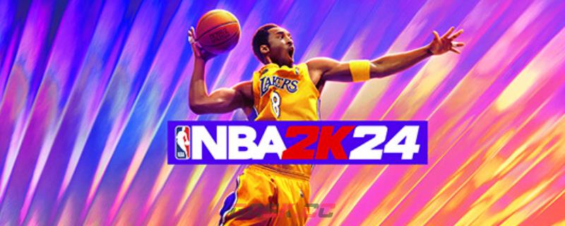 NBA2K2425周年纪念版有什么奖励-第1张-单机攻略-GASK