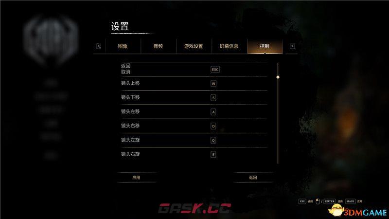 《戈德》图文攻略 全战役流程全支线及兵种建筑详解-第2张-单机攻略-GASK