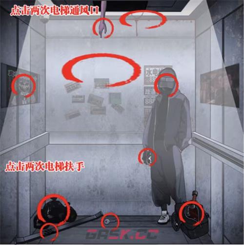 《看你怎么秀》甜蜜家园通关攻略-第4张-手游攻略-GASK