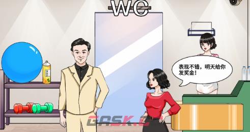 《文字玩出花》暧昧健身房通关攻略-第3张-手游攻略-GASK