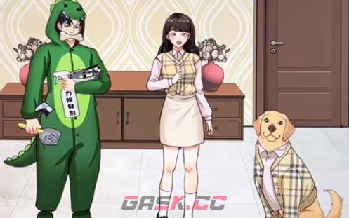 《开心来找茬》男友和狗通关攻略-第2张-手游攻略-GASK