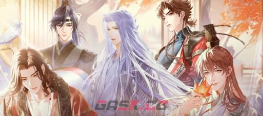 《代号鸢》中元节活动攻略分享2023-第3张-手游攻略-GASK