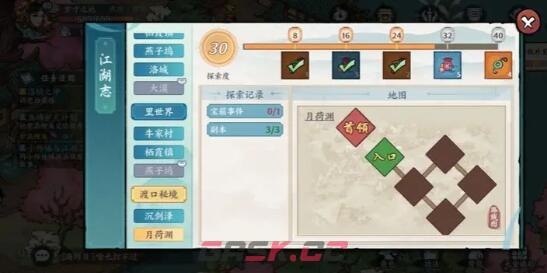 《方寸对决》月荷渊宝箱攻略-第3张-手游攻略-GASK