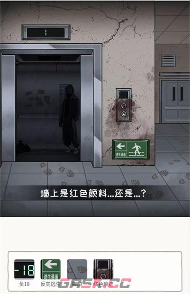 《看你怎么秀》甜蜜家园通关攻略-第3张-手游攻略-GASK
