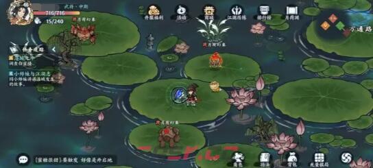 《方寸对决》月荷渊宝箱攻略-第2张-手游攻略-GASK