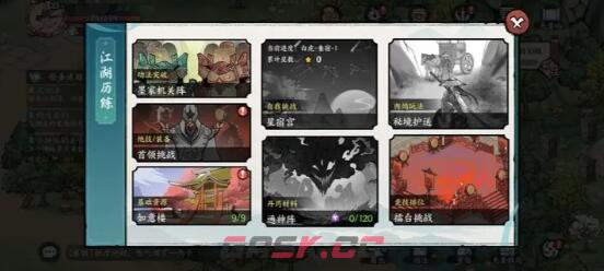 《方寸对决》通神阵玩法攻略-第2张-手游攻略-GASK