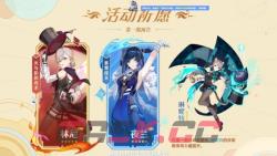 《原神》卡池复刻表2023-第9张-手游攻略-GASK