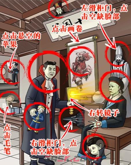 《离谱的智商》冥国异事通关攻略-第3张-手游攻略-GASK