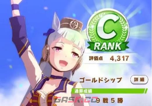 《闪耀优俊少女》长距离选择推荐-第2张-手游攻略-GASK