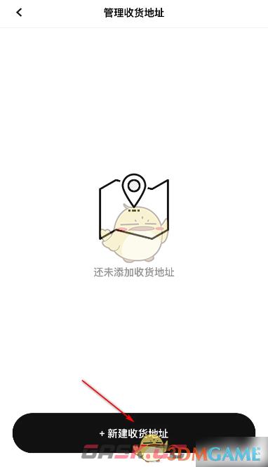 《宜家》添加收货地址方法-第3张-手游攻略-GASK