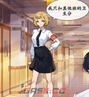 《就我眼神好》自由穿搭通关攻略-第2张-手游攻略-GASK