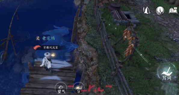《逆水寒手游》桃溪村词话空谷任务攻略-第2张-手游攻略-GASK