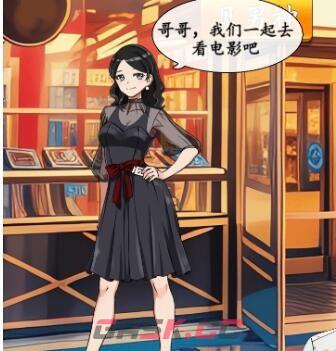 《就我眼神好》自由穿搭通关攻略-第3张-手游攻略-GASK