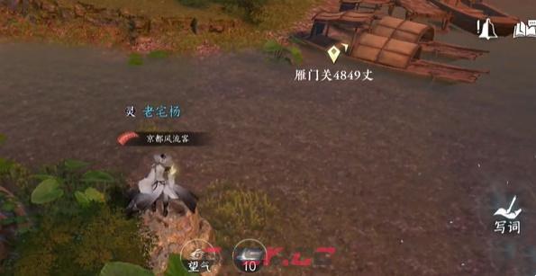 《逆水寒手游》桃溪村词话安水涧任务攻略-第2张-手游攻略-GASK