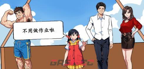 《就我眼神好》空中救援通关攻略-第2张-手游攻略-GASK