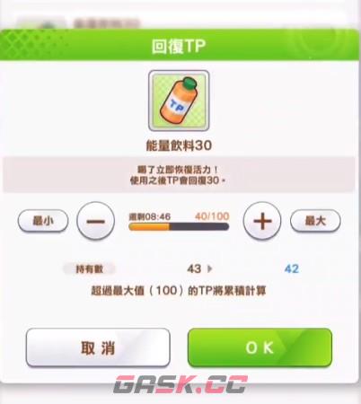 《闪耀优俊少女》皇冠获取方法一览-第2张-手游攻略-GASK